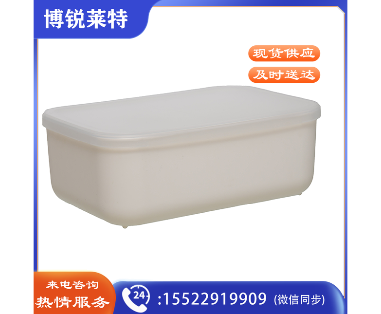 禧天龙(Citylong) H-7701素色收纳盒 263*185*76mm 2.7L 5个/组