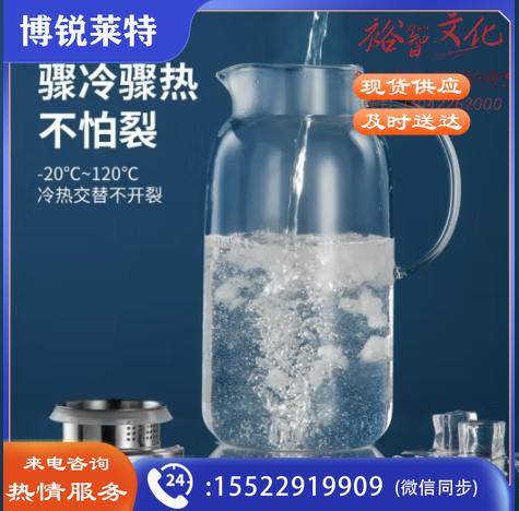 炊大皇 冷水壶大容量夏日解暑冷水壶 耐热防爆玻璃杯水果茶壶2.5L JU25A1