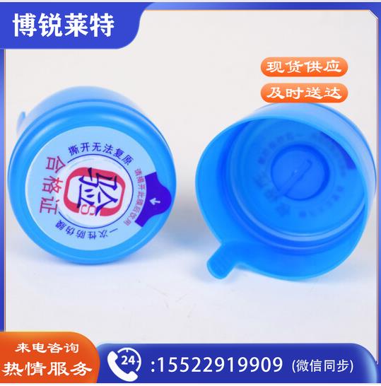 水桶盖一次性盖子易撕拉密封盖100个一组（CX202402271255587317）