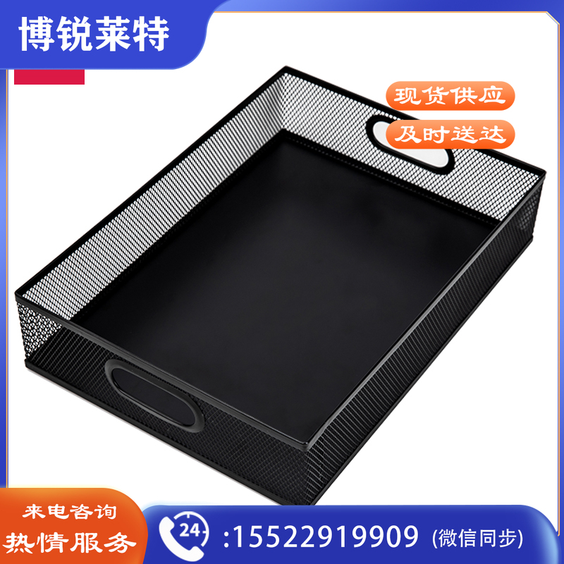 得力79080收纳框327*230*70mm（黑色）（单位：只）