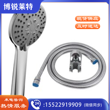 美锐达  HS-12-1D 淋浴花洒套装