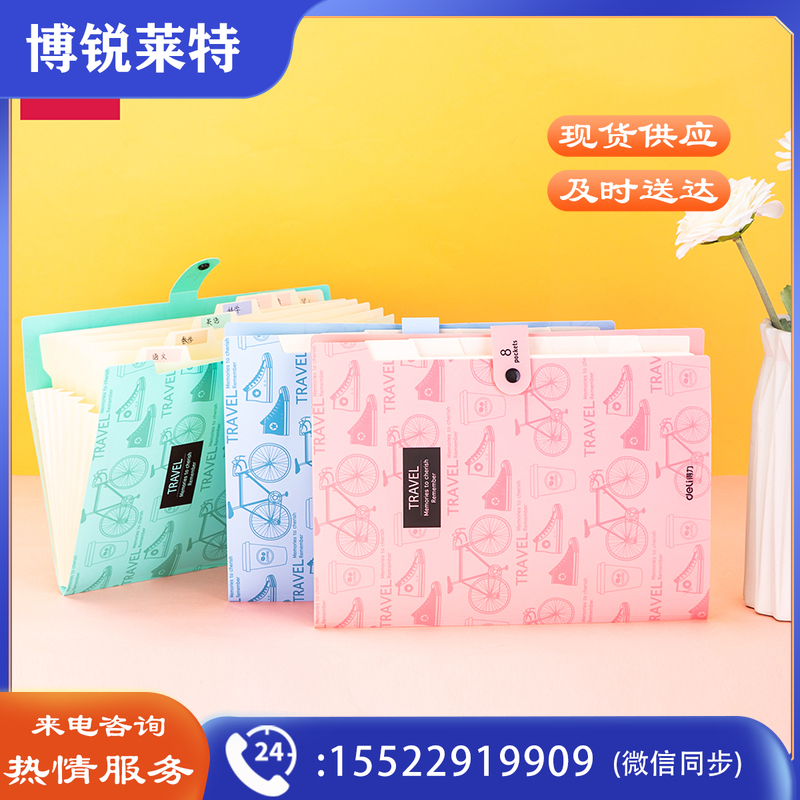 得力5737八格风琴包办公用包(混)(个)