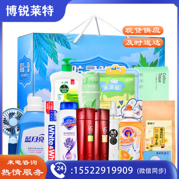 龙虎防暑降温套装清凉礼盒高温慰问品洗护套装企业发劳保劳防福利用品 1号套装（50份起可定制logo）