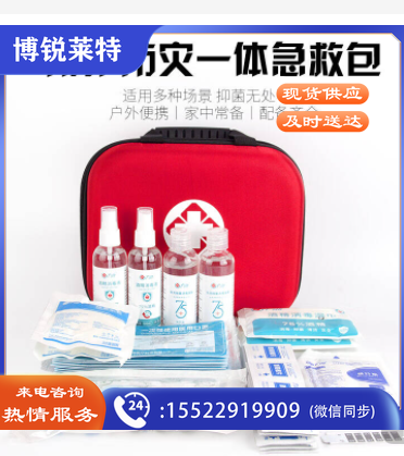 哈拿 HN-FS54防暑降温礼包夏季企业员工福利劳防高温慰问品清凉套装