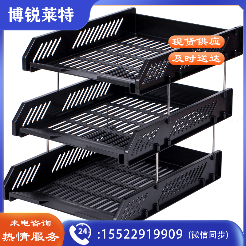 得力9209Z文件座260*260*338mm（黑）（单位：只）
