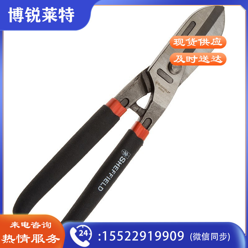 钢盾S068312 12＂英式铁皮剪（单位：个）