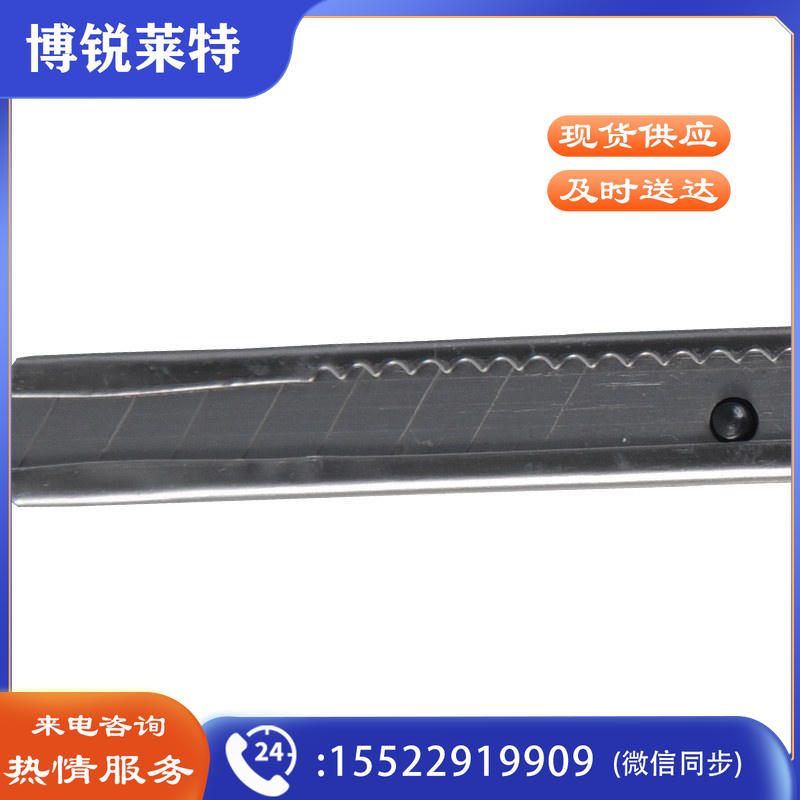 钢盾S067002/9MM不锈钢美工刀(把)