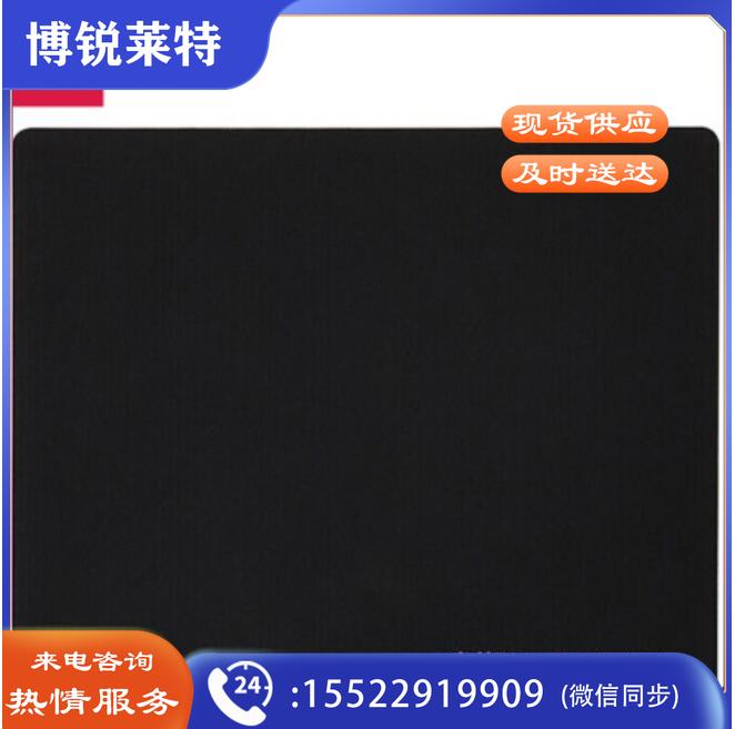 得力(deli)3691 耐磨办公鼠标垫 黑色 220*270mm JDXC202302140859511