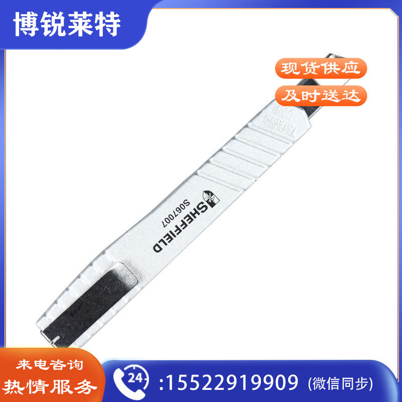钢盾S067007锌合金实用刀9mm(把)