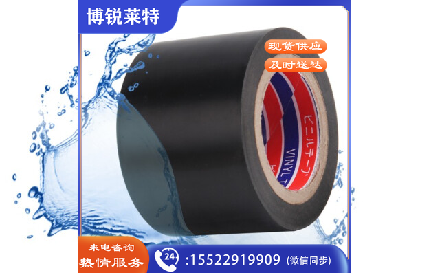 凯祥 黑色胶布 5CM宽黑色(100卷/箱)