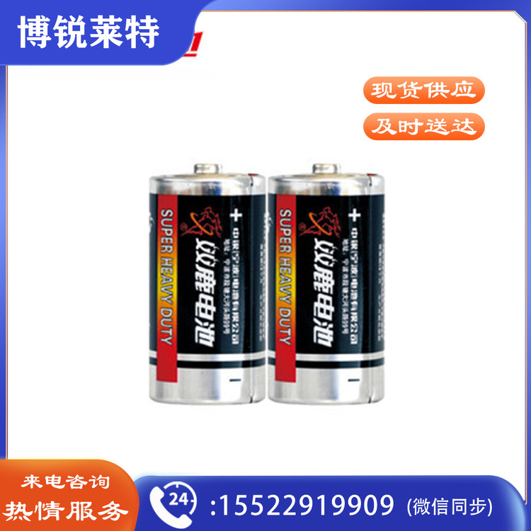 双鹿 2号电池 2节/卡 碳性电池 1卡价