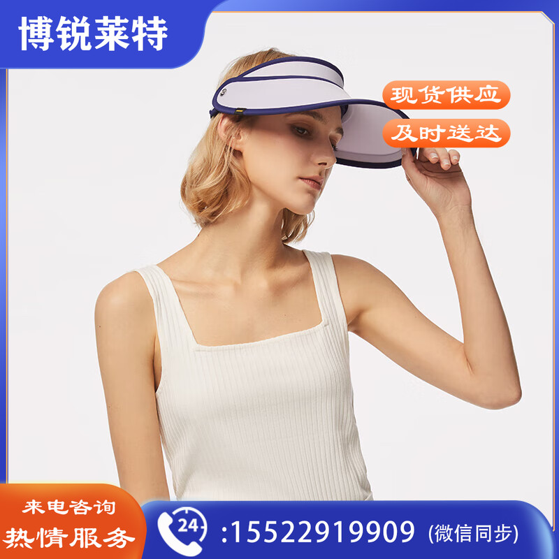 蕉下(beneunder)防晒帽女遮阳帽空顶太阳帽子春秋防紫外线礼物天际 木槿紫