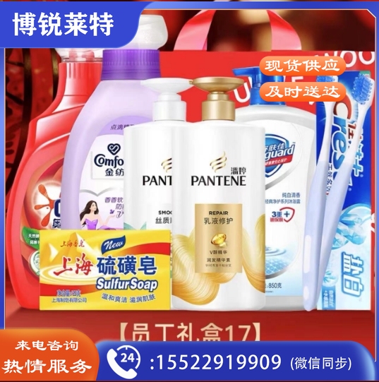 防暑降温套装清凉礼盒