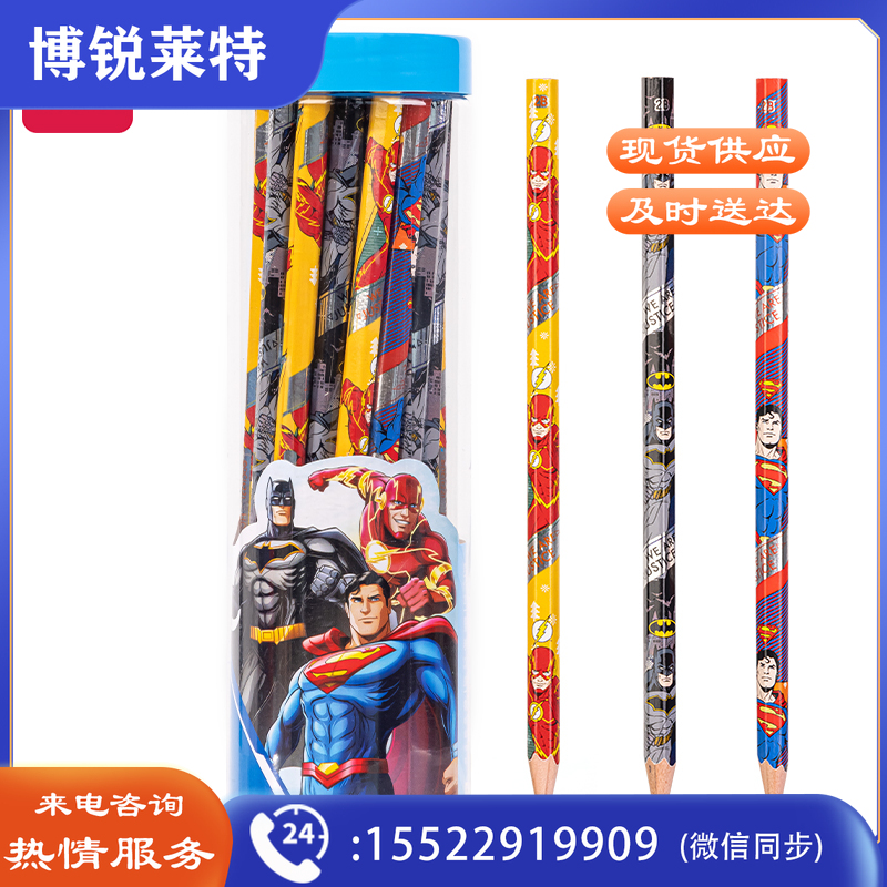 得力HC103-2B_DC正义联盟桶装2B铅笔(混)(25支/筒)（单位：筒）
