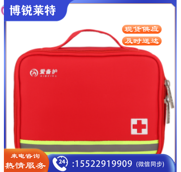 爱备护(AIBEIHU)防疫应急包 ABH-L006M
