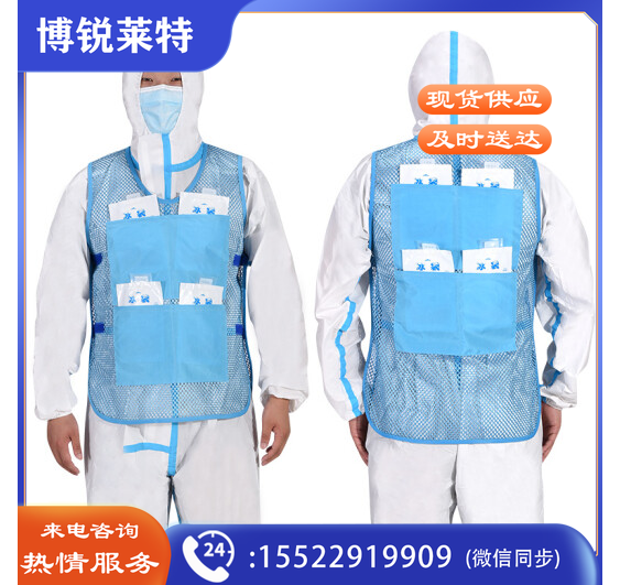 惠利得降温衣服制冷马甲户外夏季高温防暑工地电焊冰凉背心空调衣防护服 天蓝色+8个冰袋 XXXL