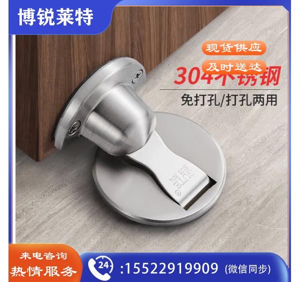 固特(GUTE)门吸免打孔地吸304不锈钢