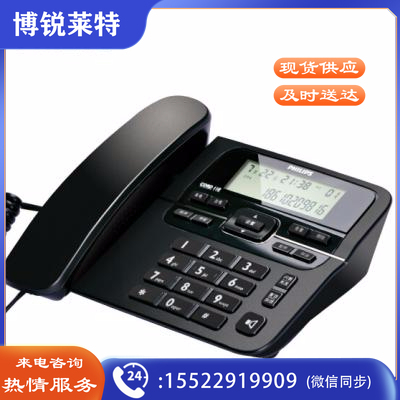 飞利浦(PHILIPS)电话机座机 CORD118黑色
