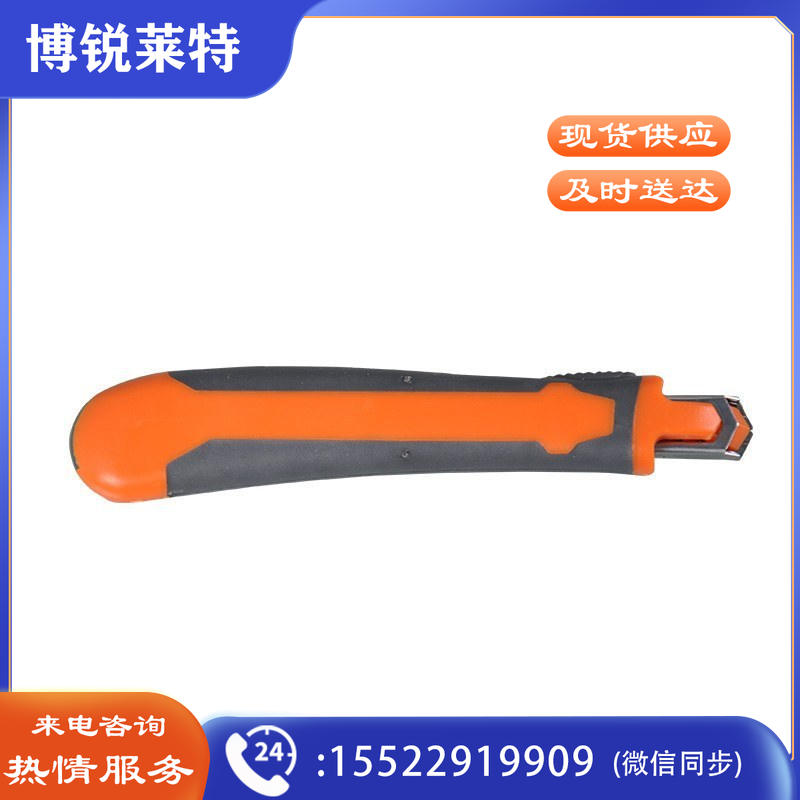 钢盾S067004/9MM高级快换刀片型美工刀（含2片备用刀片）(把)