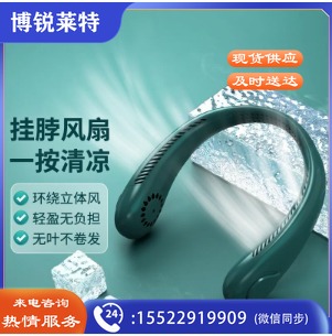 摩可 挂脖风扇长续航随身迷你USB小风扇挂脖子挂颈懒人静音学生宿舍办公室折叠小型大风力手持充电便携式 复古绿【强劲三挡+环绕出风+超长续航 】  TJHX08211717051954