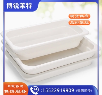 密胺长方形白色卤菜鸭货仿瓷塑料托盘展示柜自助餐厅专用盘子餐具