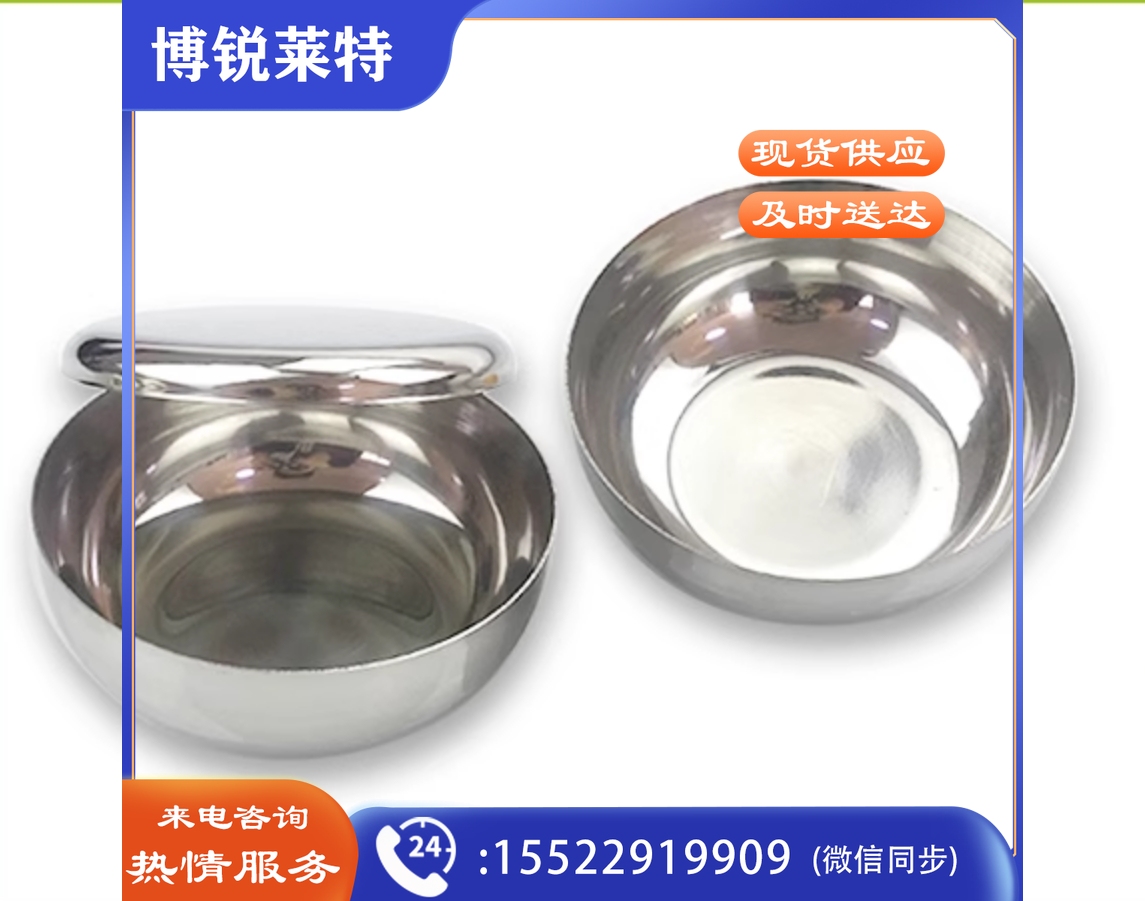 新品韩式不锈钢带盖碗 米饭碗 儿童碗韩国料理碗多用泡菜碗包邮