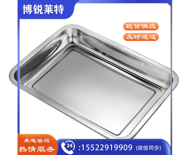 不锈钢长方形托盘餐盘方盘烧烤盘蒸鱼盘子蒸饭盘水果盘