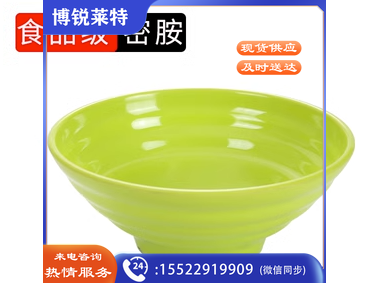 拉面条汤碗 密胺碗