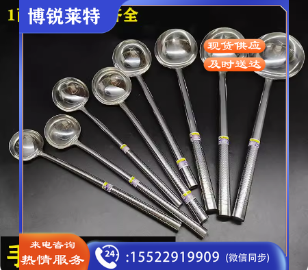 不锈钢炒勺大号汤勺家用炒菜勺加长柄打菜勺