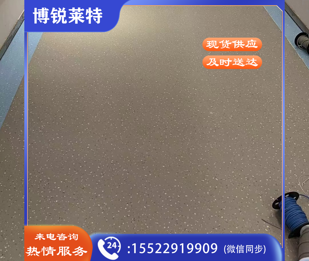 PVC商用塑胶地板(灰色)