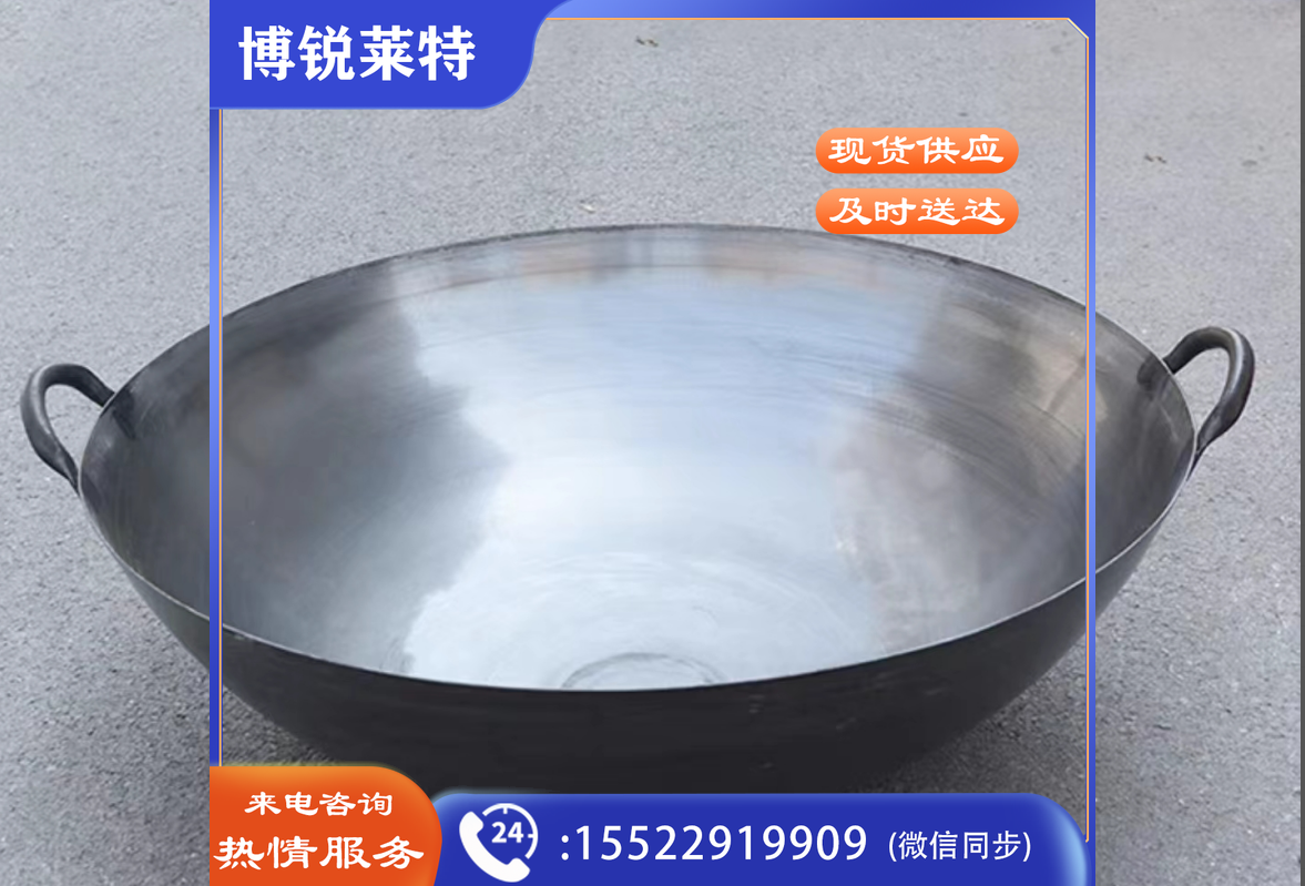 大铁锅无涂层老式不粘炒菜锅
