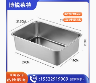 100mm不锈钢方盘长方形托盘商用装菜盘家用加深烤鱼铁盘子方盆四方