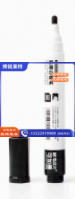白板笔 水性可擦白板笔 ydfg-231027093700