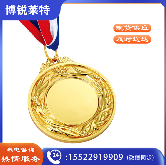 金属奖牌  企业学校运动会奖章