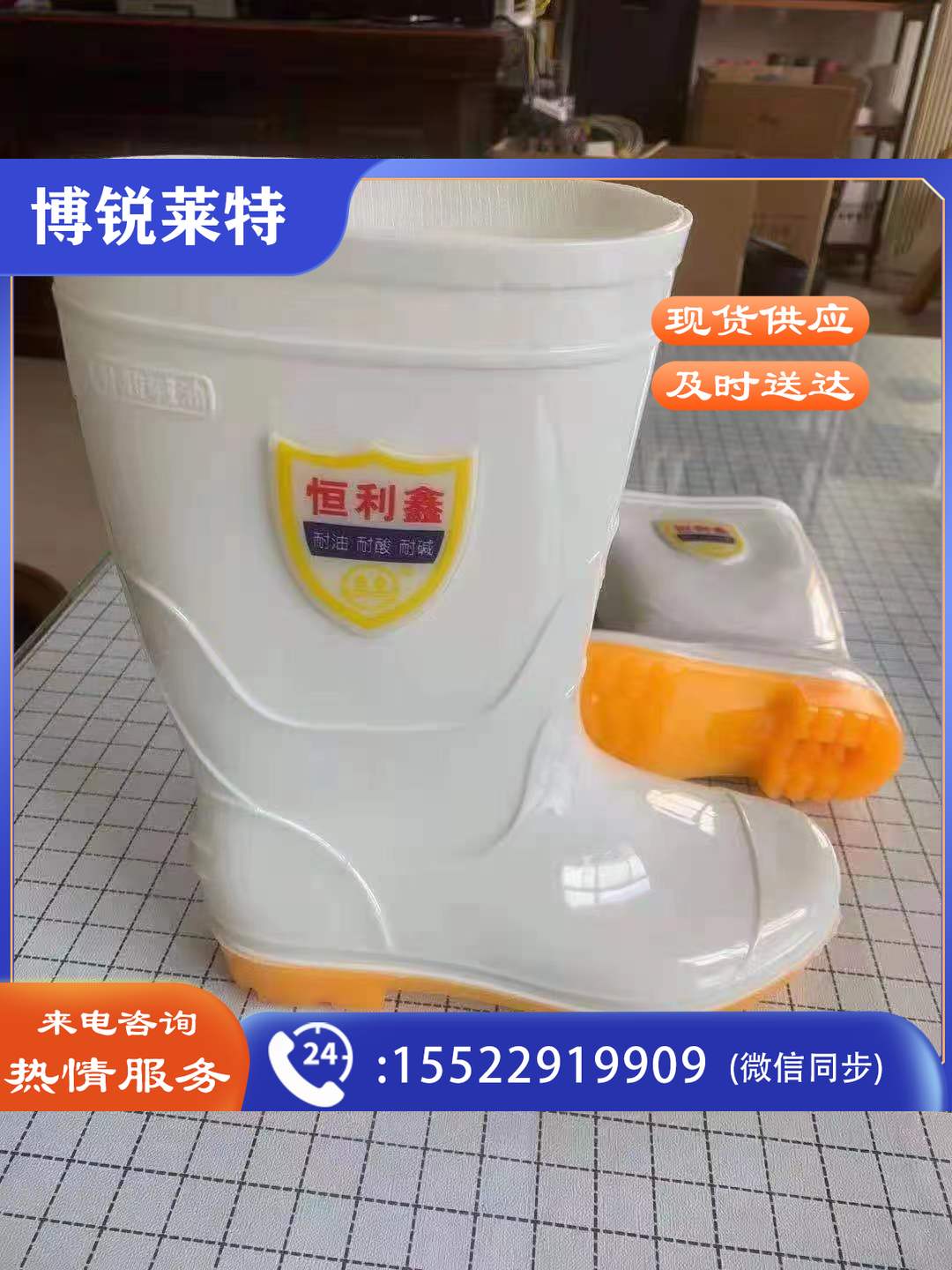 大码白色雨鞋食品厂工作雨靴防滑食品卫生靴防油加绒加棉保暖水鞋
