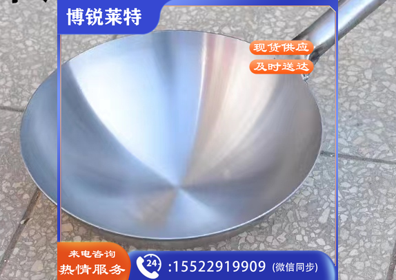 铁锅老式家用加厚大马勺