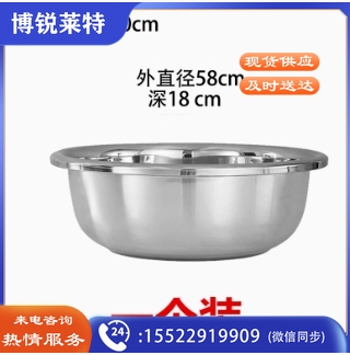 不锈钢洗菜盆50-100cm加厚面盆特厚多用大盆调料盆90cm
