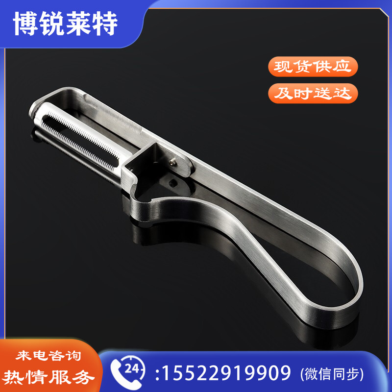 拜杰不锈钢水果削皮刀多功能苹果削皮器瓜果去皮器手动刮皮刀