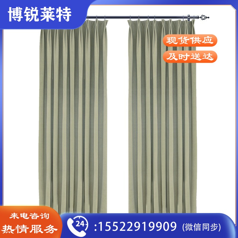 窗帘  高高2.2米