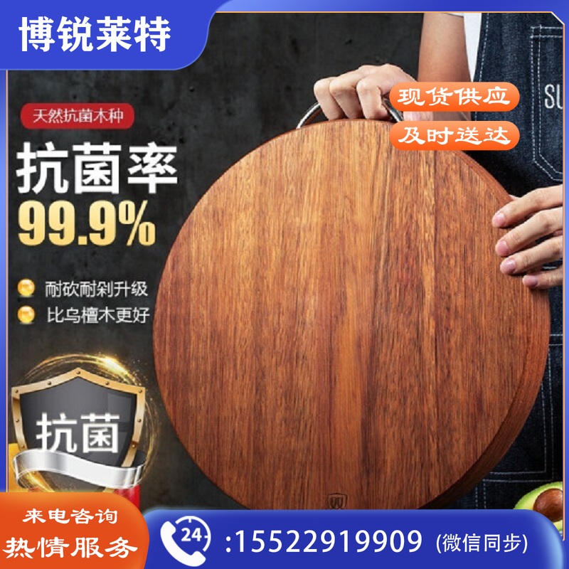 双枪 黑金檀木整木菜板 加厚加大切菜板砧板剁骨实木家用案板面板菜墩 (￠350×30mm) SZ33502