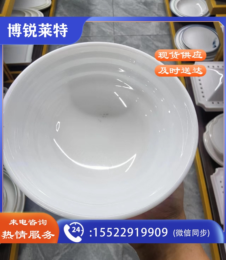 8寸五季美螺纹面碗