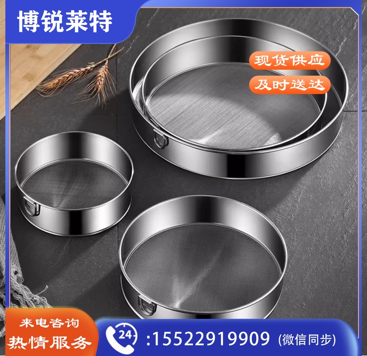 筛子面粉筛过滤网筛罗烘焙工具手持40-60目超细家用304不锈钢筛网