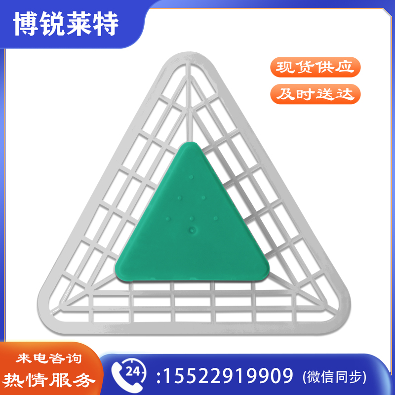 小便池除臭三角芳香块 10块/包
