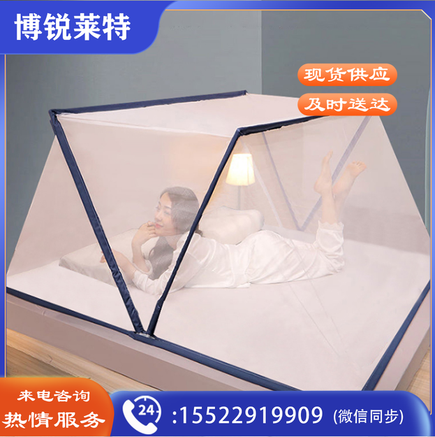 可折叠蚊帐A类加密帐纱防蚊 免安装家用开合静音蚊帐 方便拆洗夏天
