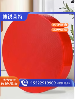 PE菜板抗菌防霉家用食品级塑料砧板圆形加厚菜墩商用案板切菜板