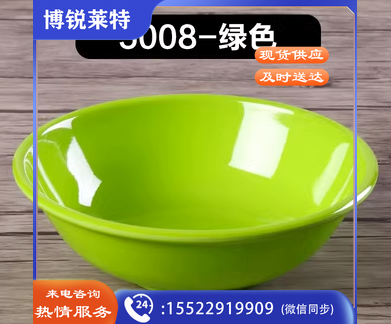 塑料反口碗早餐店密胺粥碗豆浆碗馄饨胡辣汤稀饭米饭碗