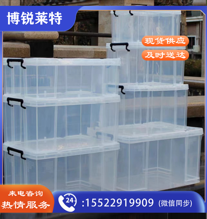 塑料盒子透明长方形食品级保鲜盒