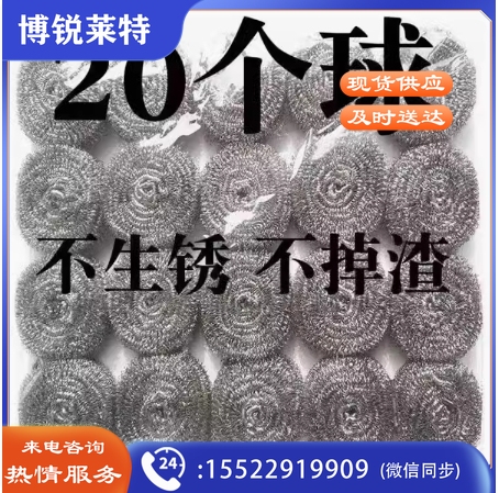 钢丝球不掉丝商用手柄刚丝球不锈钢厨房洗碗铁丝球刷锅清洁球