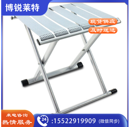 马扎户外便携马扎 轻便款