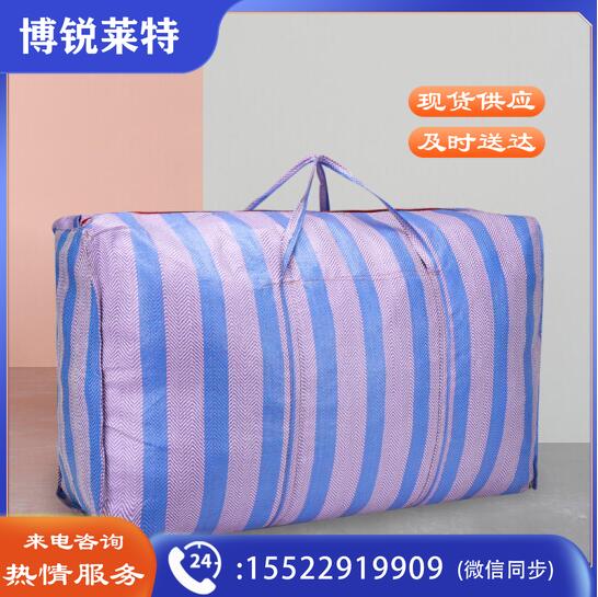 京唐 超大5个装编织袋包裹打包 80*33*45cm